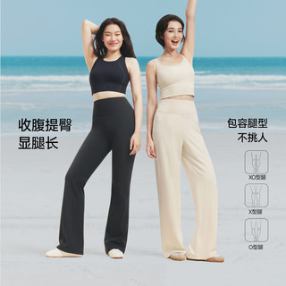 蕉下 高弹塑形显瘦 白色 女士休闲裤