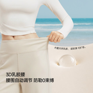 蕉下 高弹塑形显瘦 白色 女士休闲裤