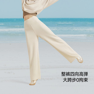 蕉下 高弹塑形显瘦 白色 女士休闲裤