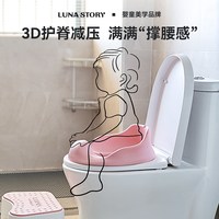 月亮故事 儿童专用智能马桶圈坐便器