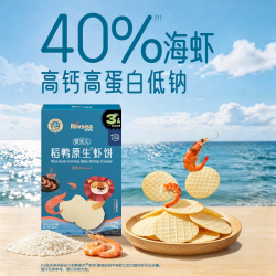 禾泱泱 婴幼儿稻鸭原生虾饼虾片 磨牙饼干宝宝儿童零食