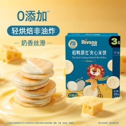 禾泱泱 稻鸭原生夹心米饼 宝宝零食儿童饼干