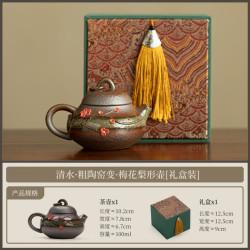 清水烧粗陶窑变茶壶