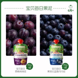 爷爷的农场 宝宝营养果泥 法版