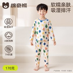 棉奇熊 儿童睡衣春秋纯棉A类男女孩排汗家居服套装宝宝保暖内衣秋衣秋裤