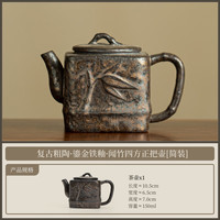 鎏金铁釉复古陶瓷茶壶