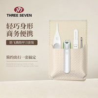 THREE SEVEN 塑胶旋转指甲剪指甲刀 4件套407