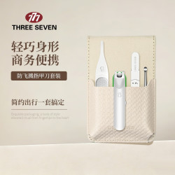 THREE SEVEN 塑胶旋转指甲剪指甲刀 4件套407