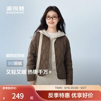 波司登 女短款轻薄羽绒服