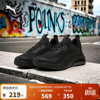 PUMA 缓震防滑透气网眼跑步鞋男女健步慢跑运动鞋310168 42.5 黑色-黑色-01
