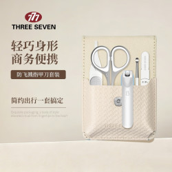 THREE SEVEN 塑胶旋转指甲剪指甲刀 5件套506