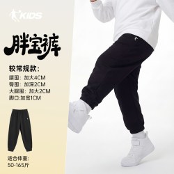 乔丹 儿童装男童裤子春秋装青少年防泼水梭织速干裤女大童运动长裤