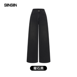 SIINSIIN 阔腿牛仔裤女秋季新款宽松遮肉复古长裤垂感休闲直筒裤子