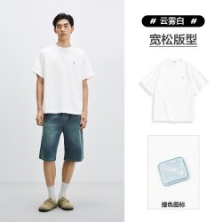 太平鸟 男装肌理感短袖T恤夏宽松分割线体恤时尚白色半袖S