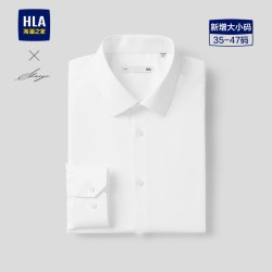 海澜之家 轻商务衫及长袖正装衬衫春夏季弹力翻领纯白衬衣男款