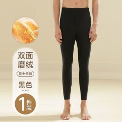 宜而爽 秋冬款男士保暖裤双面磨绒线裤衬裤男款无痕保暖打底裤防寒 黑色  L