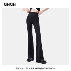 SIINSIIN 喇叭裤女2026年夏新款鲨鱼裤黑色紧身运动休闲微喇瑜伽裤