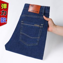 眸中景 夏季薄款男士牛仔裤耐磨直筒宽松中年男裤休闲大码工作干活长裤子