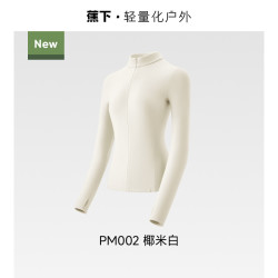 蕉下 半拉链打底衫摇粒绒女士秋冬半高领保暖针织衫不扎肤PO95024