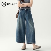 移动端：春四季 茧型阔腿牛仔裤女夏薄款2026新款天丝棉裤子小个子八分春秋九分裤