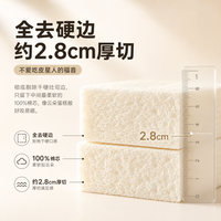 光明 水牛奶无边厚切吐司 270g/箱 6 片