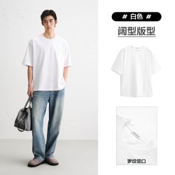 太平鸟 男装潮流潮牌纯色T恤春夏纯色圆领体恤衫宽松半袖