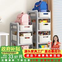 国家补贴：莫负时光 书架 三层灰白带轮可拆卸款
