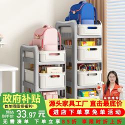 莫负时光 书架 三层灰白带轮可拆卸款