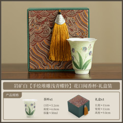 岩矿白青蝶铃茶杯