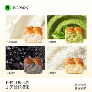 碧翠园手撕黄油老面包