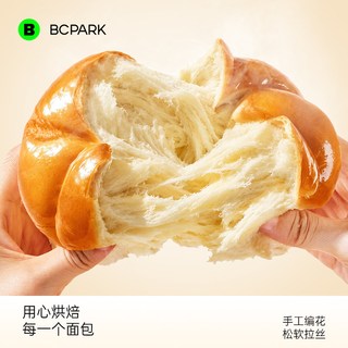 碧翠园手撕黄油老面包