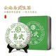 虎标茶 易武普洱茶生茶茶饼200g礼盒装 易武核心产区大叶种茶