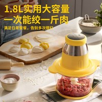 炊大皇 绞肉机家用电动小型多功能搅拌料理打碎肉机2026新款绞馅机