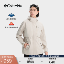 Columbia 户外女子上衣银点防水冲锋衣运动徒步外套XR3853 278 米白色 XL (