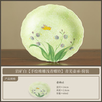 岩矿白手绘堆雕青盖碗