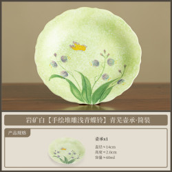 岩矿白手绘堆雕青盖碗