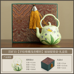 新手手绘岩矿白青茶壶