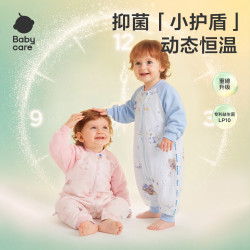 babycare 新生婴儿秋冬舒睡分腿睡袋松果枝枝暮秋-80码75-85cm（20-24°）