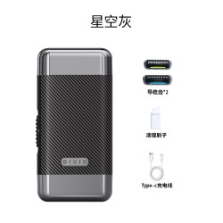 帝色 DIXIX帝色电动剃须刀男士往复式送父亲的实用礼物高级男士礼物