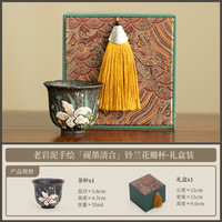 老岩泥手绘百合茶杯