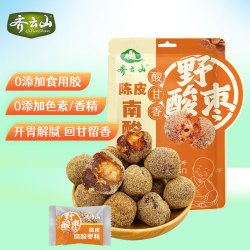齐云山 野生 酸枣糕