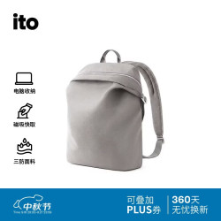 itO 「袁泉同款」TRUFFLE PRO BACKPACK 雾灰12L双肩旅行包背包电脑包