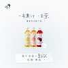 喜茶 浓果茶低糖果汁茶50%真果汁0脂多口味茶饮料整箱 混合