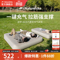 挪客户外 挪客游梦拉丝内置泵充气床垫PVC户外露营防潮垫自动充放气垫床 内置泵/20cm