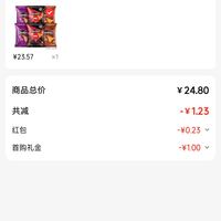 订单截图缩略图