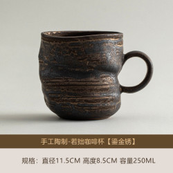 手工陶制侘寂风咖啡杯