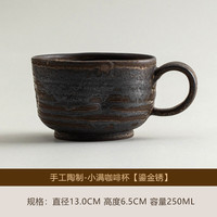手工陶制小满咖啡杯