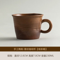 手工陶制雅纹咖啡杯