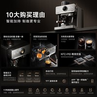 小米米家智能意式半自动咖啡机 Pro 冷热双萃研磨一体自动打奶APP