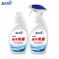 蓝月亮 油污清洁剂 500g*1瓶+500g*1瓶补